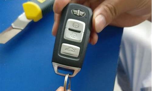森雅汽车钥匙电池怎么换新的_森雅钥匙换电