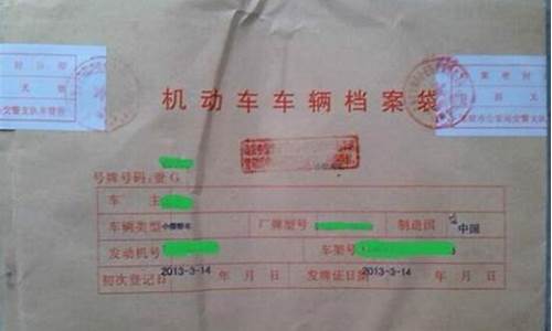 汽车过户到公司名下_汽车过户到公司名下需