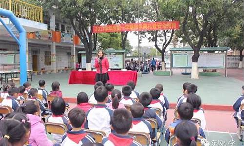 东风小学招生简章2023_东风小学