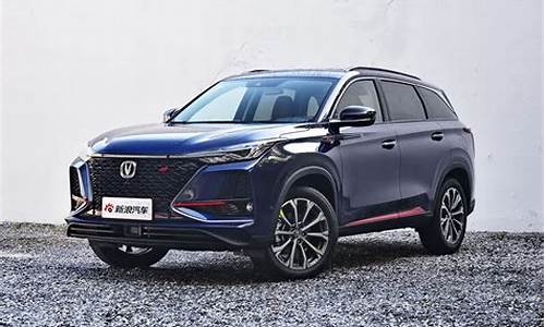 长安汽车suv2021最新款多少钱_长安