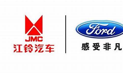 jmc是什么皮卡品牌_jmc汽车商标