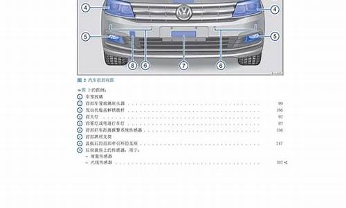 逸动汽车保养手册最新版_逸动汽车保养手册最新版本