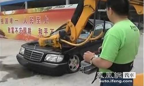 陈光标送车_陈光标砸奔驰