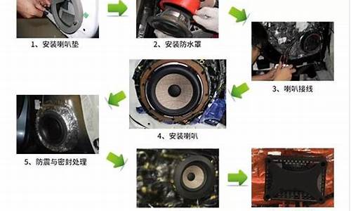 k2汽车音响的调整_起亚k2音响调节