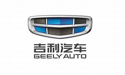 geely吉利汽车抽奖_吉利半价车中奖客户