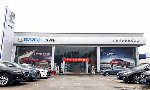 上海睿翼汽车4s店地址查询_上海睿翼汽车4s店