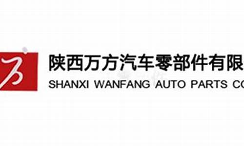 骏捷汽车服务有限公司怎么样_陕西骏捷汽车零部件有限公司车间怎么样