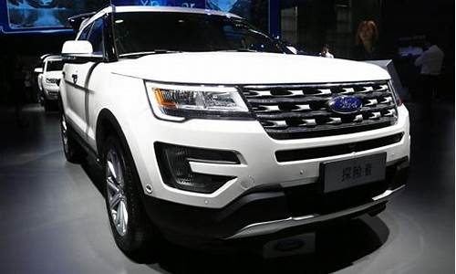 福特进口SUV7座车多少钱_福特进口suv