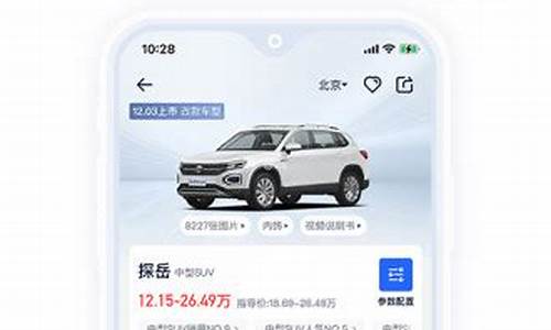 最新qq汽车报价大全_qq1汽车价格