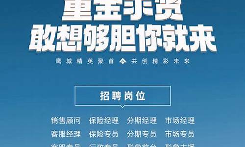 榆林汽车招聘信息最新招聘_榆林新能源汽车招聘