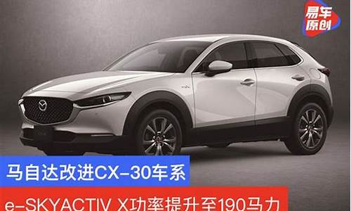 长安cx 35报价_长安汽车cx30报价