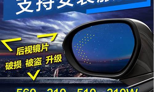 宝骏630汽车后视镜如何调节_宝骏630反光镜子多少钱