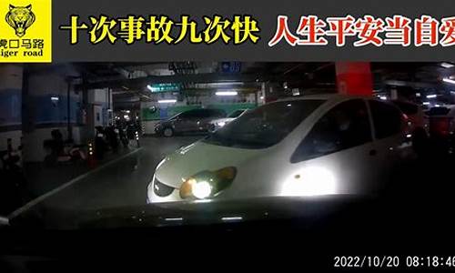 大众汽车事故_大众事故车图片大全