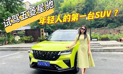 汽车对比评测suv_汽车对比评测