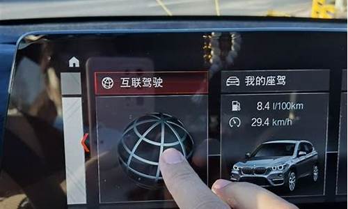 宝马能连安卓carplay_宝马可以连安卓手机吗