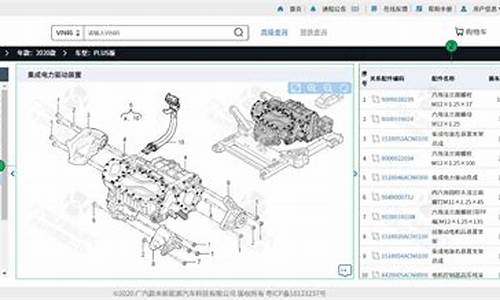 马自达汽车配件贵吗_马自达汽车配件epc