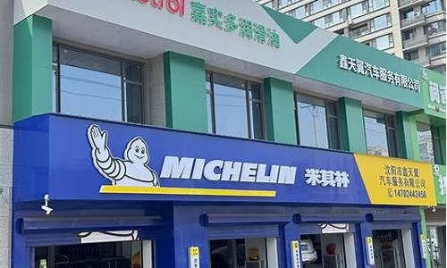 福特汽车保养店附近_附近有福特4s维修店