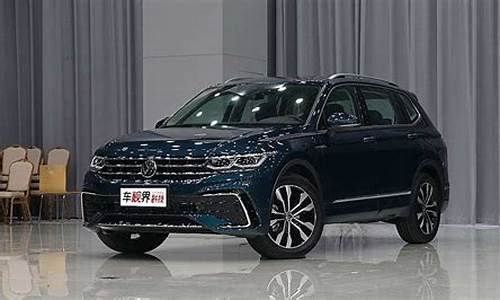 大众途观suv2020款价格_大众途观l2022款报价