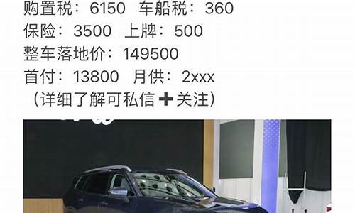 伏特轿车_伏特汽车报价