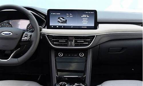 福特锐际车机破解_福特锐际刷机 carplay