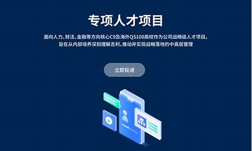 浙江吉利汽车招聘信息_浙江吉利汽车招聘信息网