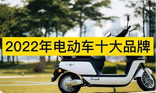 电瓶车新规2022年_电动车2022年新规定