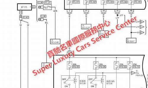 五十铃货车线路图解_五十铃汽车电路