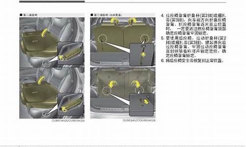 起亚汽车索兰托车辆档位如何调节最好_2011款四驱起亚索兰托说明书