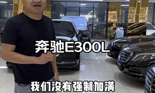 2021款奔驰e300l壁纸_奔驰e300壁纸超清手机壁纸