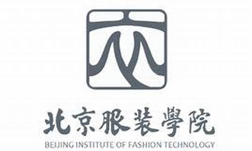 北京服装学院专业有哪些_北京服装学院专业有哪些专业